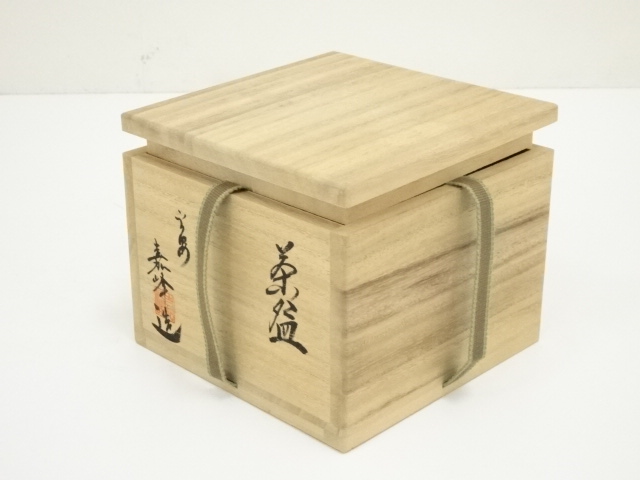 道具 ] - 道具 京焼 伊藤嘉峰造 茶碗（共箱） | ネットショップ圭